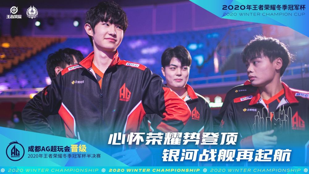 Team WE 和 JD Gaming 在 LPL Split 2 2025 中取得胜利