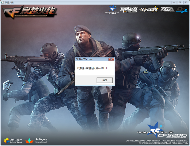 PCS：2月11日正式拉开序幕