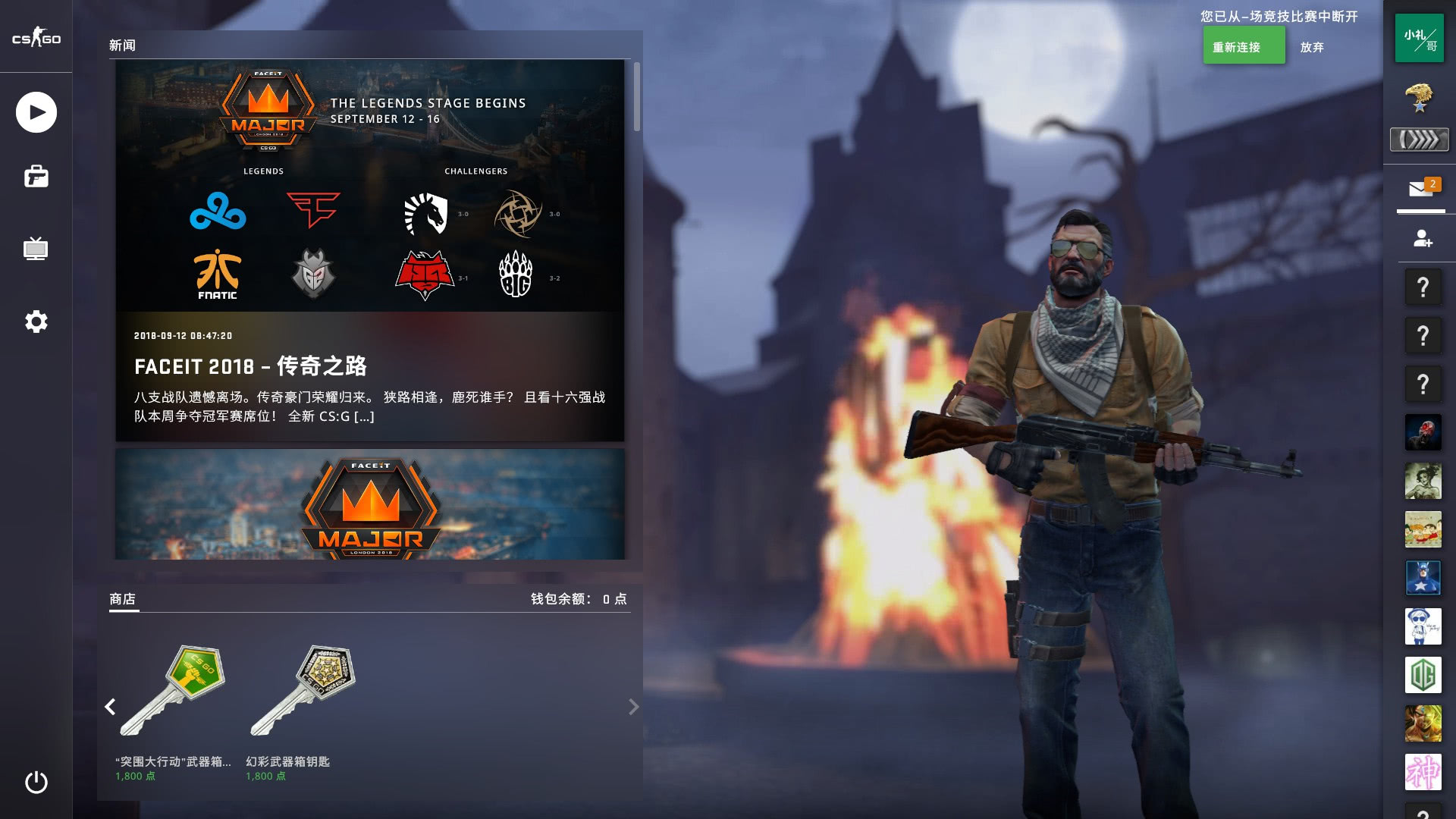 JackeyLove：我自身也会比较认真地去想以前容易犯的错误