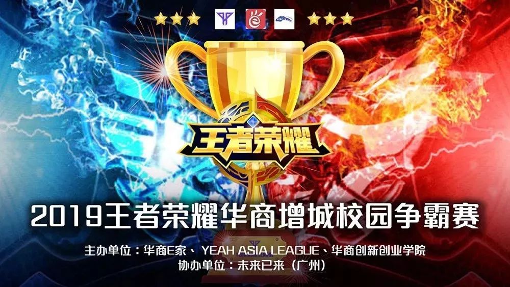 表演开始了！ LPL 春节联欢晚会阵容： knight 和 haichao 中路对决！ TheShy 首次对阵 Xiaoxu