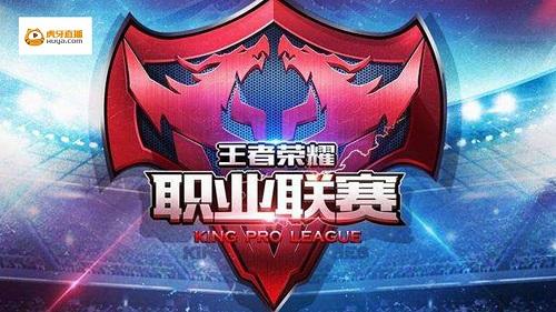 【赛前预告】2020KPL秋季赛11.20赛程，南京Hero久竞 vs DYG，广州TTG vs TES