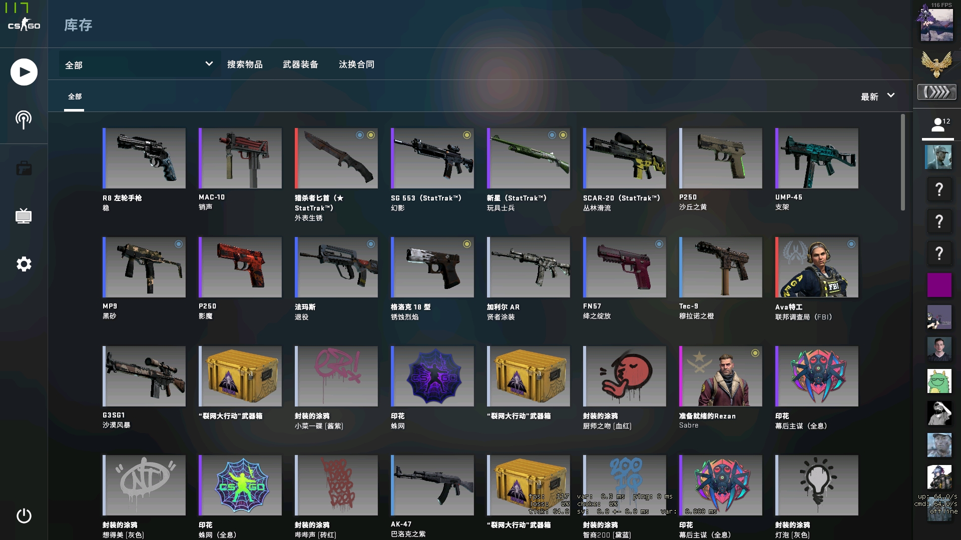 人均功臣？TSM整活：LPL夺冠的最大功臣是谁不用多说了吧