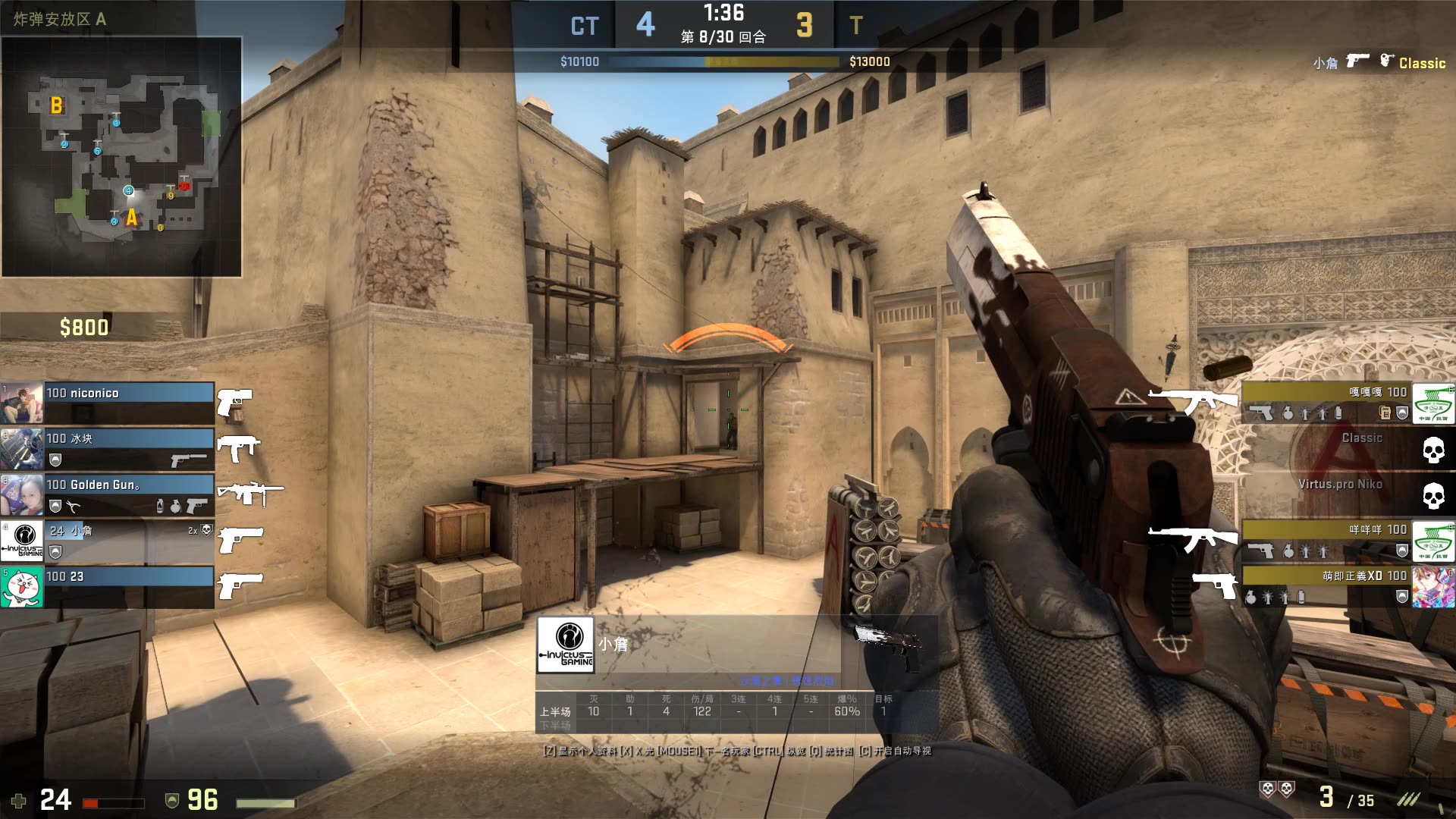 资讯掏出维克托后，立刻感觉我能打十个！