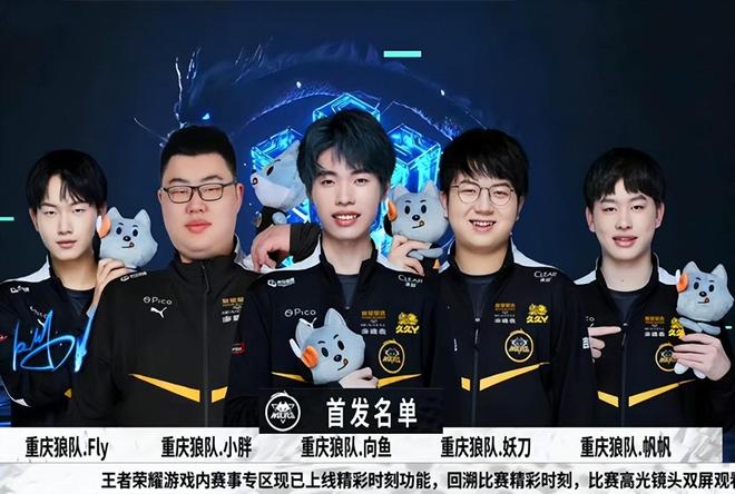 Top Esports 击败 LGD Gaming - LPL 第1分裂 2025 比赛日的结果